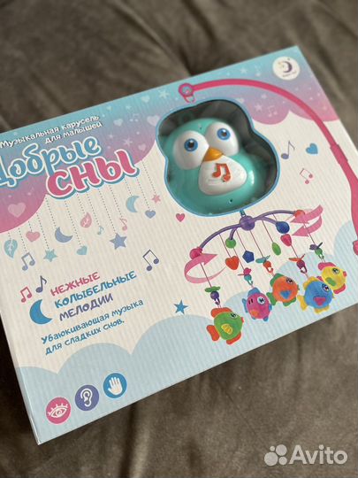 Музыкальный мобиль на кроватку