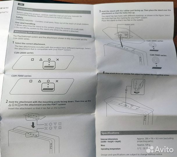 Вертикальная подставка для PS4 Slim Pro