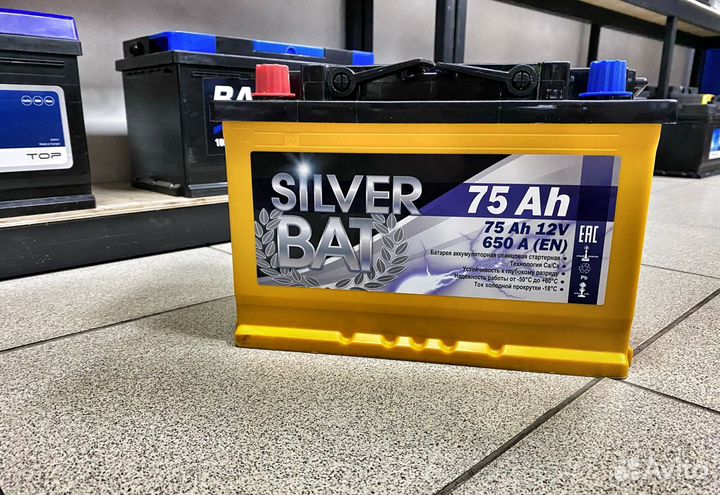 Аккумулятор Silver Bat 75ah 650En