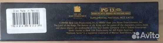 Властелин колец-коллекционная DVD-трилогия (ориг.)