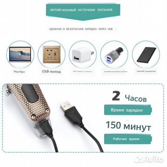 Машинка для стрижки волос и бороды vgr 976