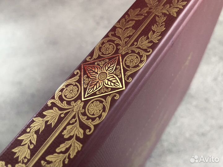 Книга Императорская охота на Руси (том 4)