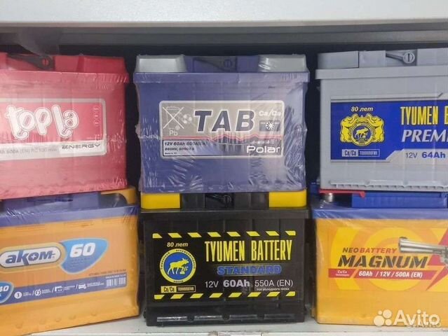 Аккумуляторы новые
