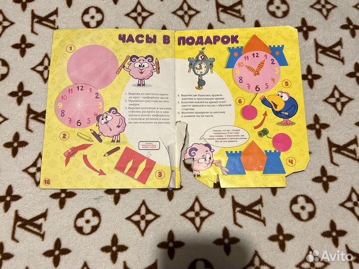 Журналы Смешарики