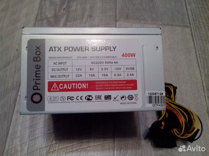 Блоки питания 250W/220V новые+провод+крепеж