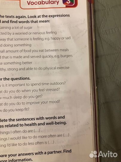 Учебник Get Involved уровень B1