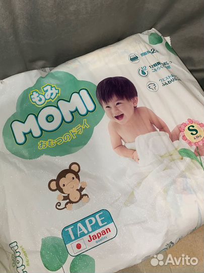 Подгузники 4/8 кг