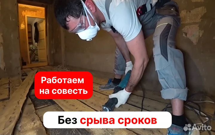 Демонтаж, демонтаж квартир, демонтажные работы