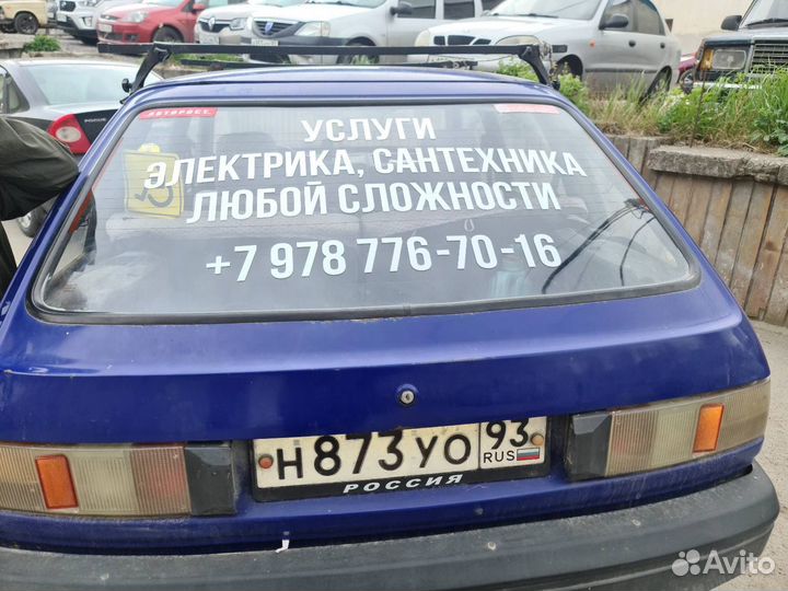 Реклама на заднем стекле