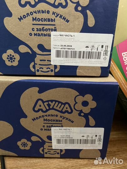 Агуша пюре фруктовое