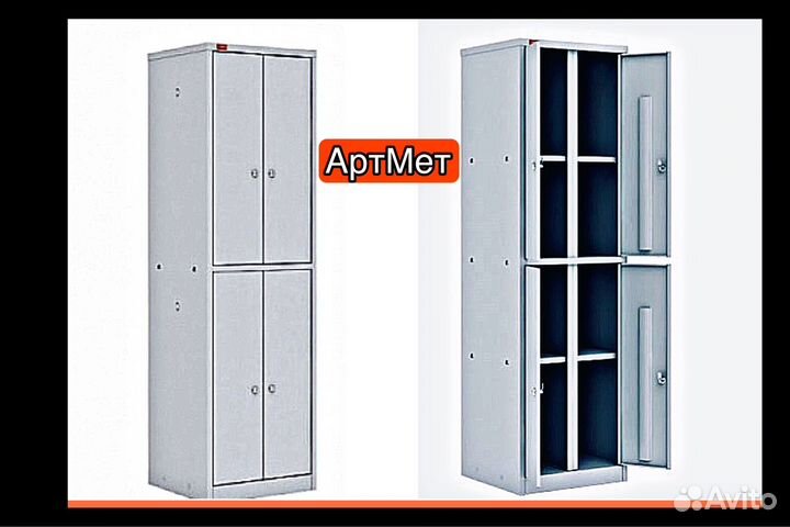 Шкаф архивный металлический офисный