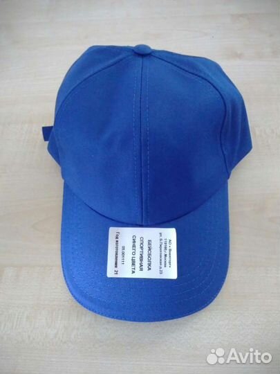 Бейсболка армия России