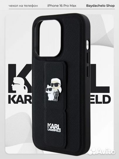 Чехол karl lagerfeld на iPhone 16 pro max