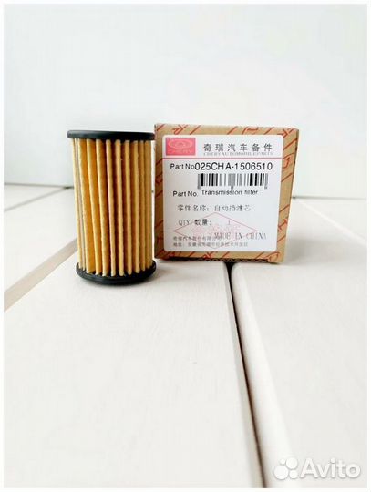 Фильтр маслоохладителя CVT tiggo 4/7PRO/8/8PRO