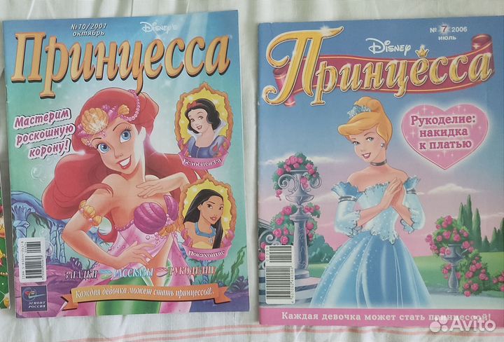 Журналы принцесса disney, книжка барби