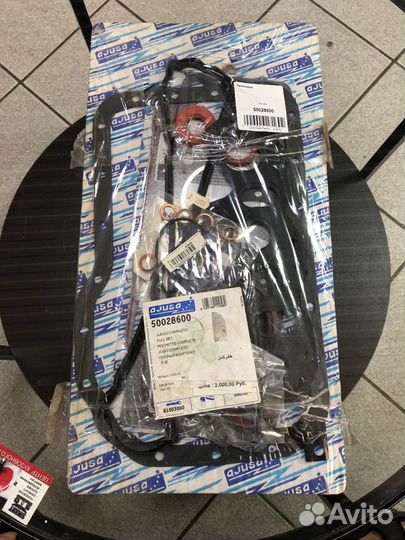 Набор прокладок двс Renault / Volvo 85-94 V-1.7