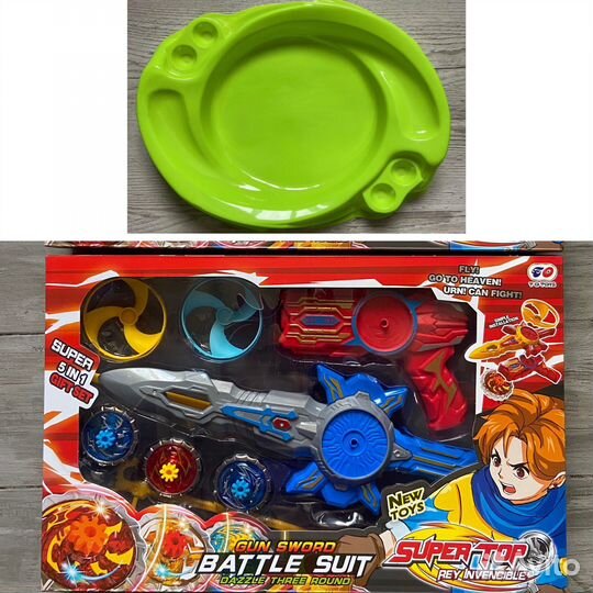 Арена Бейблейд Эпик Лончер авито доставка