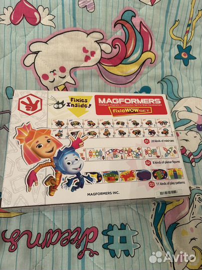 Конструктор magformers