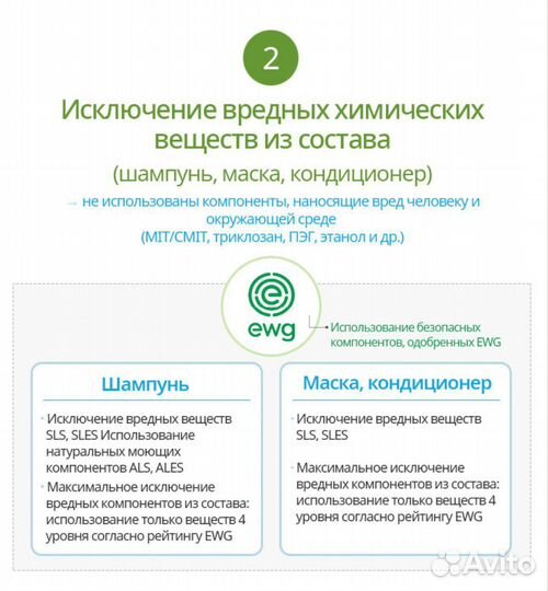 Шампунь, набор для волос атоми, atomy