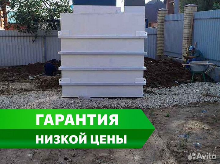 Септик в рассрочку