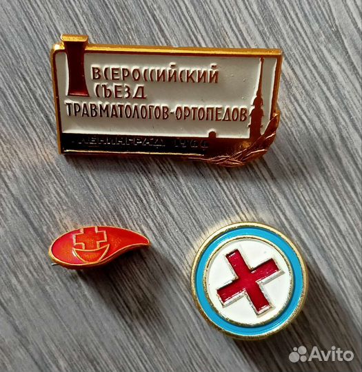 Значки времён СССР, в т.ч. зарубежные