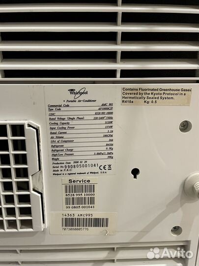 Кондиционер мобильный