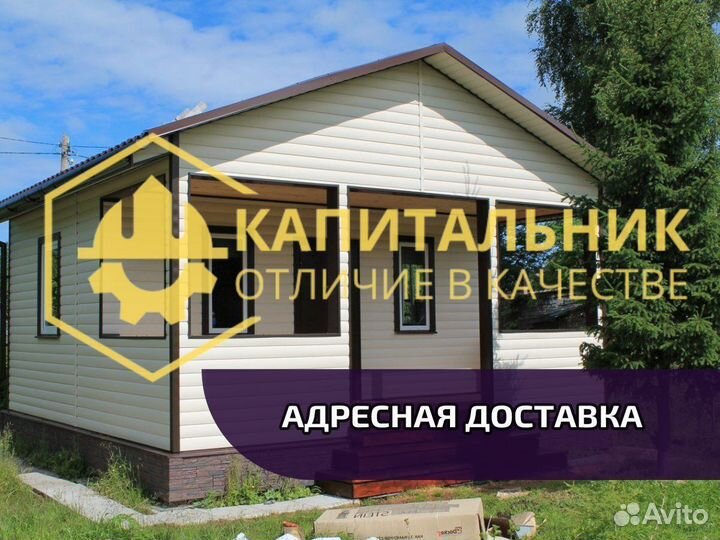 Сайдинг металлический под дерево