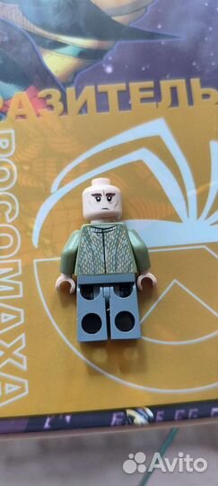 Lego Король Эльфов Трандуил