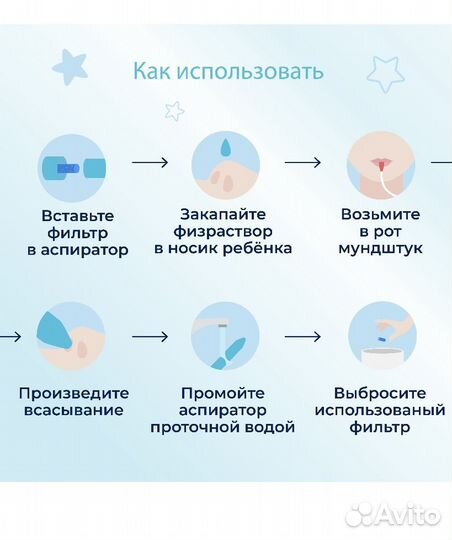 Назальный аспиратор новый