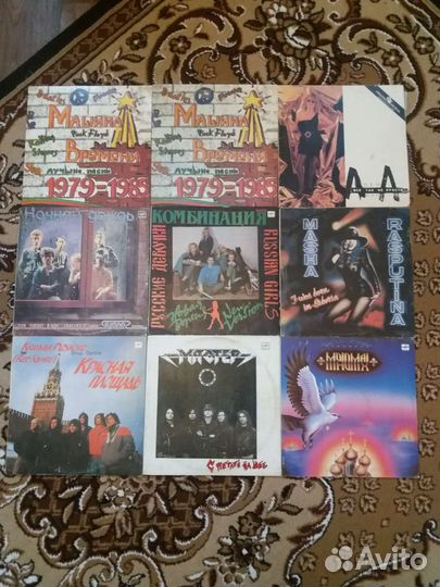 Виниловые пластинки