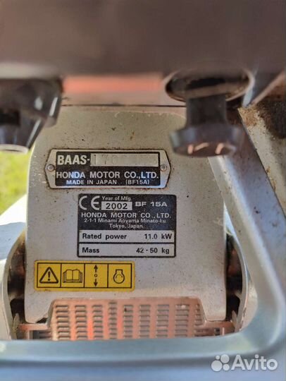 Лодка с мотором honda 15 + zodiac