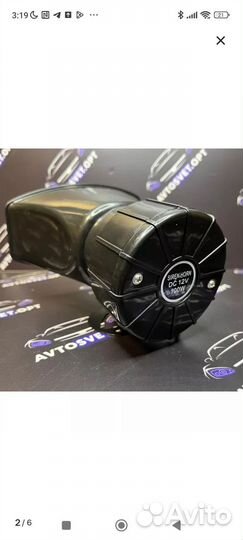 Спецсигнал