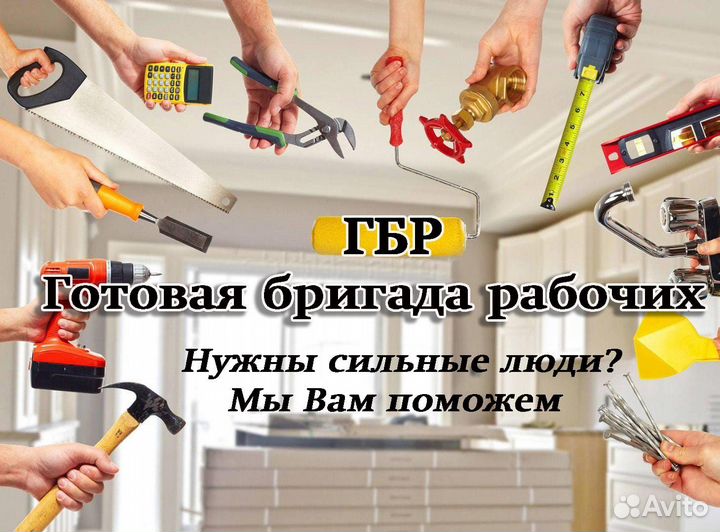 Разнорабочие\Грузчики г. Сальск и рядом