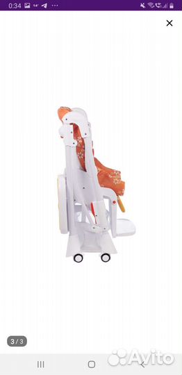 Стульчик для кормления