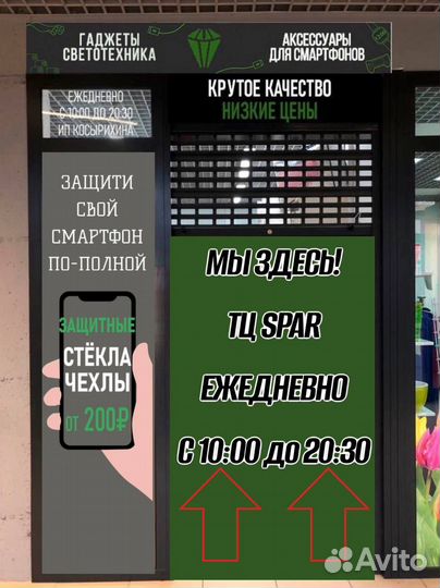 Чехол силиконовый на Samsung S20 Ultra