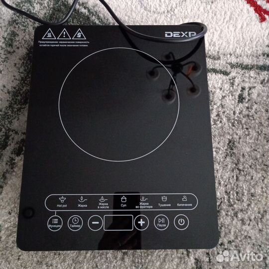 Плитка индукционная переносная