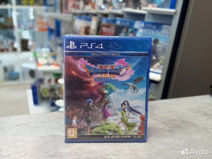 Dragon quest XI:Echoes of an Elusive Age (PS4)