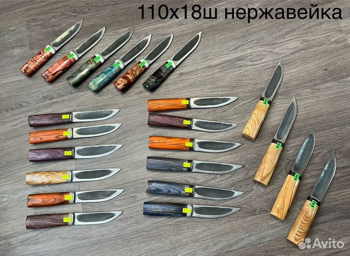 Ножи кованные якутские ручная работа