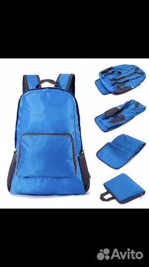 Рюкзак сумка туристический складной и для фитнеса