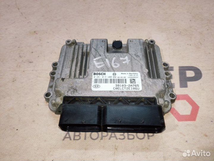 Блок управления двигателем Kia Ceed D4FB Дизель