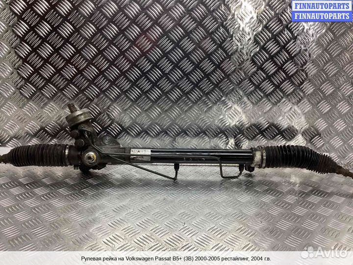 Рулевая рейка Volkswagen Passat B5+ (3B, GP), 2004 1.9 Дизель