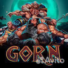 Gorn PS4/PS5 RU