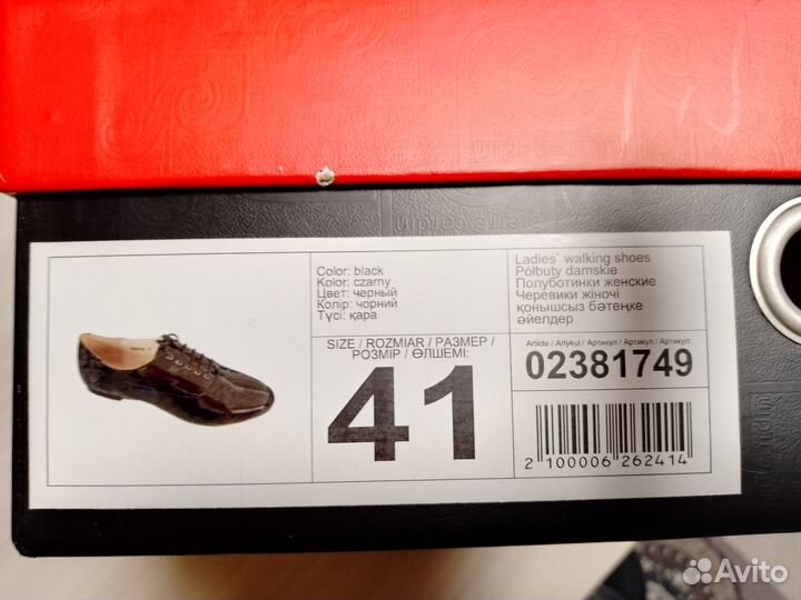 Полуботинки женские 41 размер
