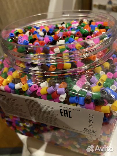 IKEA пюсла бусины