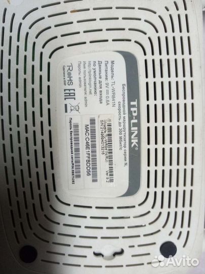 Wifi роутер