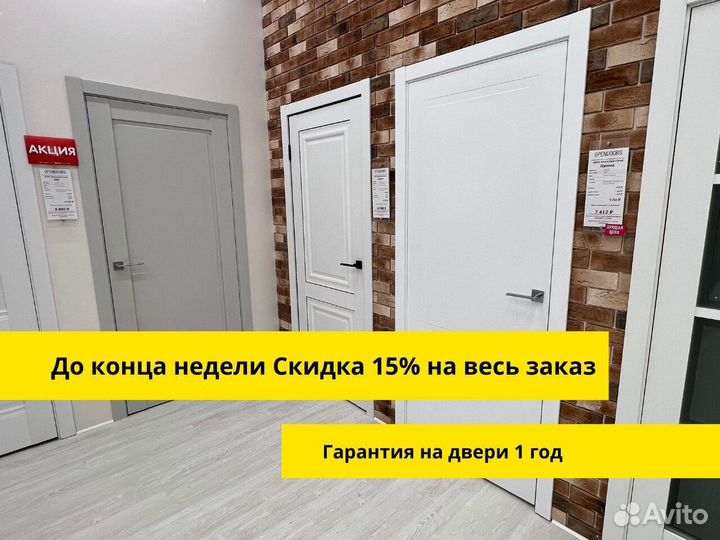 Дверь Остекленная Лайт-9 / Межкомнатные двери