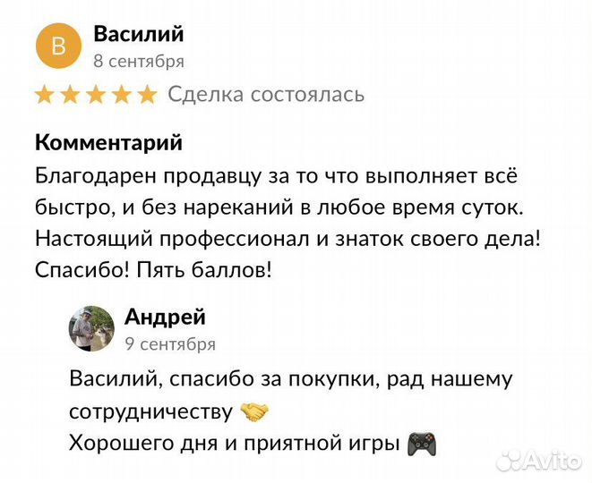 Ведьмак 3 Дикая Охота Ps4 & Ps5