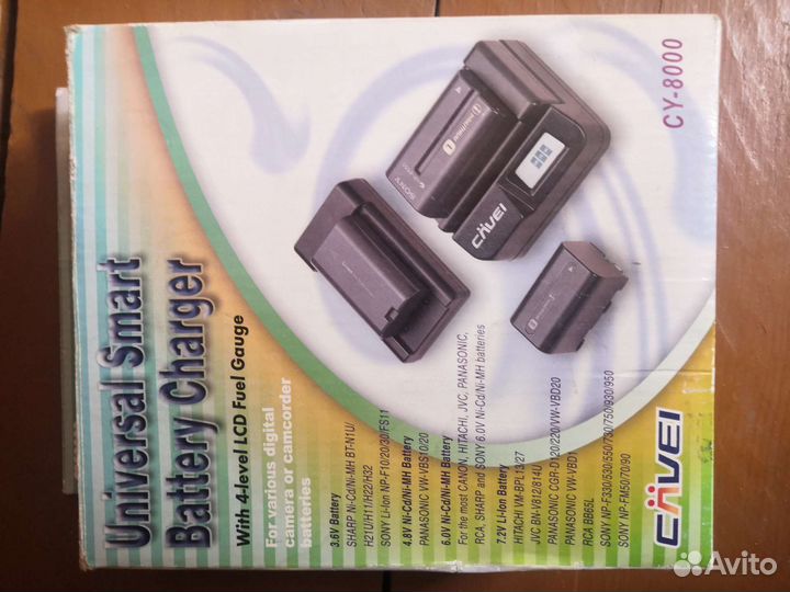 Универсальное зарядное устройство