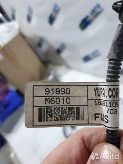 Проводка под парктроники передняя Kia Cerato 4 BD