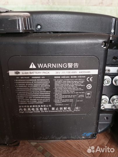 Гироскутер с ручкой